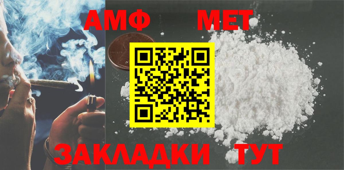 Коркино  Амфетамин  АМФЕТАМИН  Вход с VPN  АМФЕТАМИН 98% 