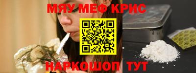 прущие крисы Будённовск