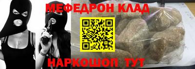 COCAINE Бугуруслан