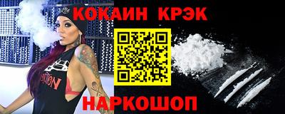 COCAINE Бугуруслан