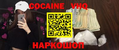 COCAINE Бугуруслан