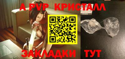 прущие крисы Будённовск