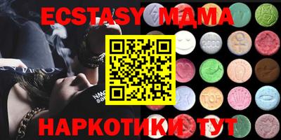 PSILOCYBIN Бузулук