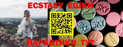 PSILOCYBIN Бузулук