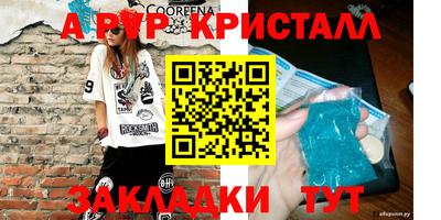 прущие крисы Будённовск