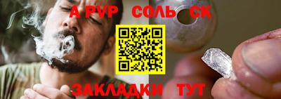 прущие крисы Будённовск