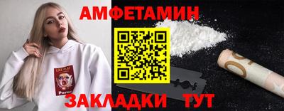 PSILOCYBIN Бузулук