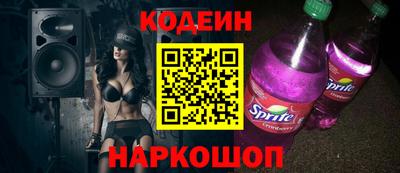 прущие крисы Будённовск