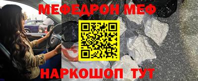 COCAINE Бугуруслан