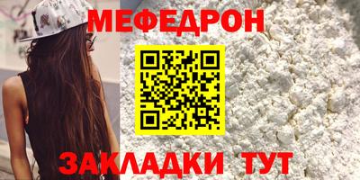 шишки Ярославль
