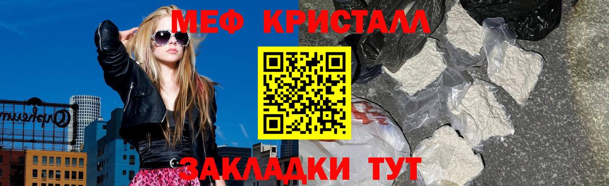 Коркино  Меф mephedrone  МЯУ-МЯУ  omg ссылки  Вход с VPN 