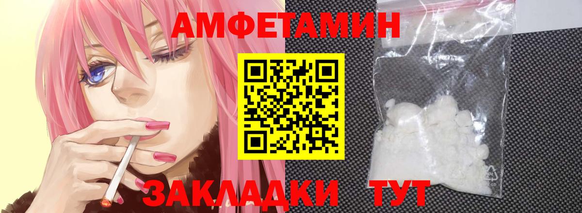 Метамфетамин Methamphetamine Коркино