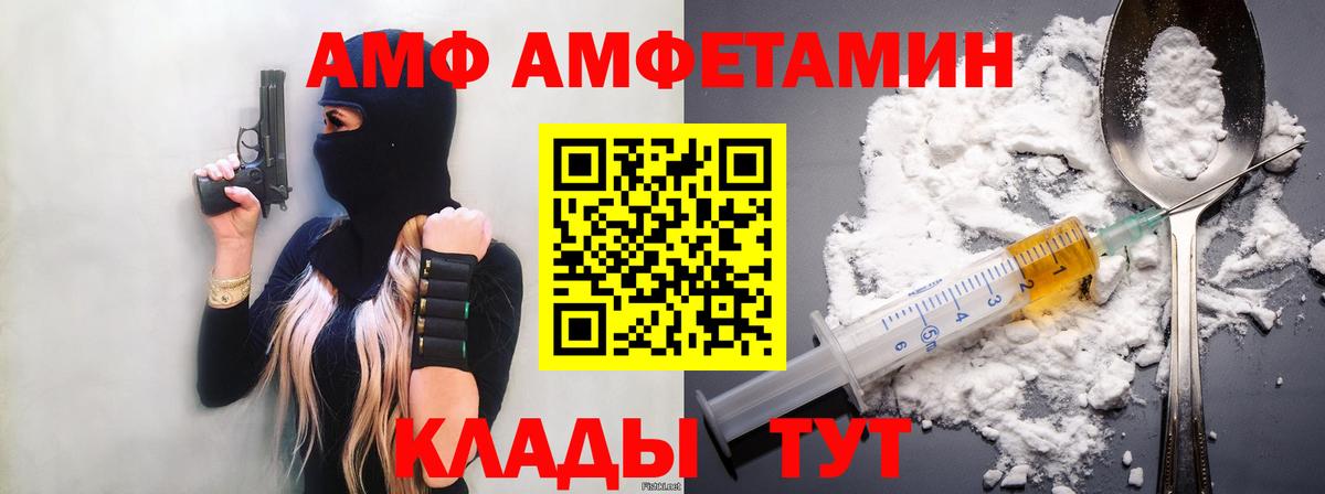 Первитин Декстрометамфетамин 99.9%  Первитин Декстрометамфетамин 99.9%  Вход с VPN  Коркино 
