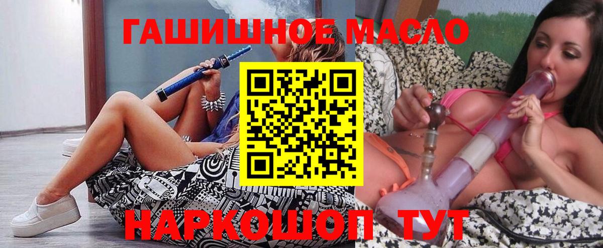 Дистиллят ТГК концентрат  ТГК вейп с тгк  Коркино  Вход с VPN 