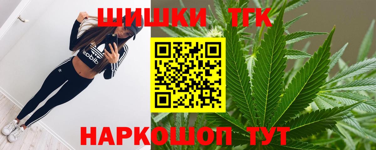 Канабис AK-47  Канабис марихуана  Коркино  Шишки марихуана Bruce Banner  Вход с VPN  Конопля SATIVA & INDICA 