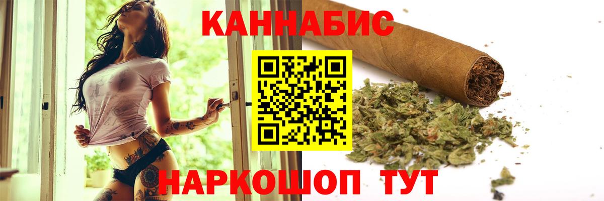 Бошки Шишки White Widow Коркино